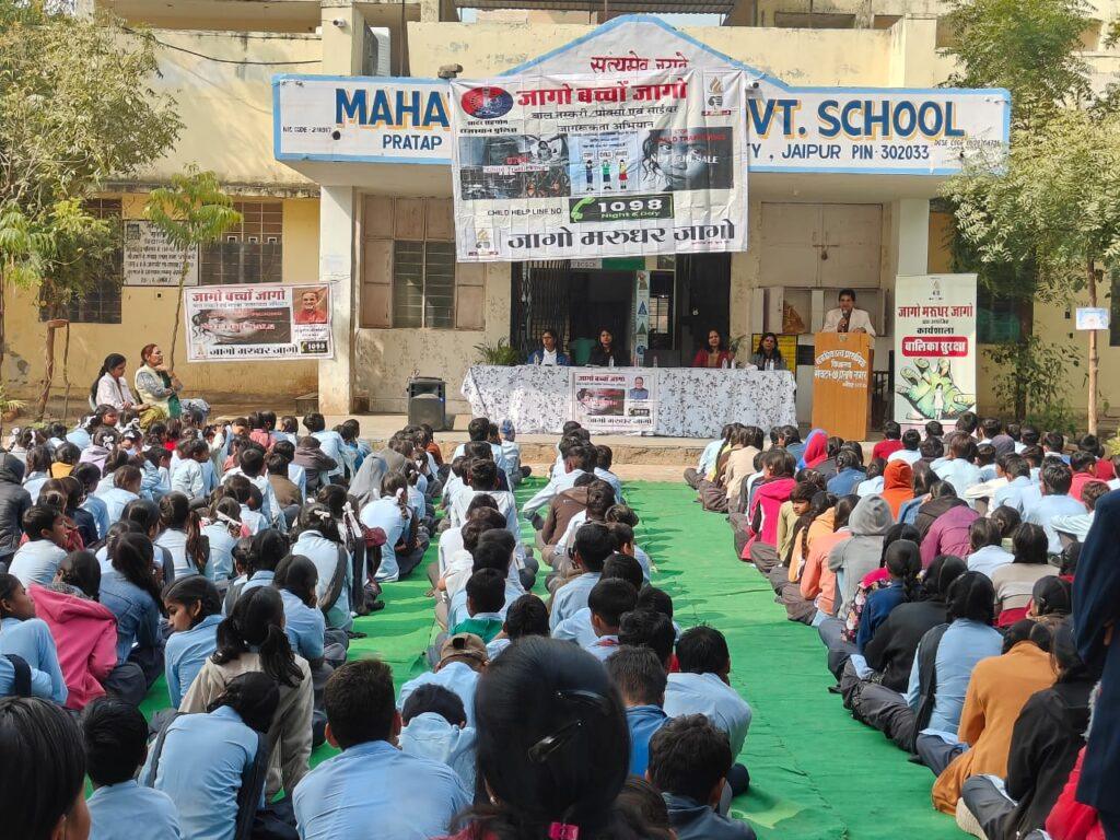 Safe Childhood Safe Future