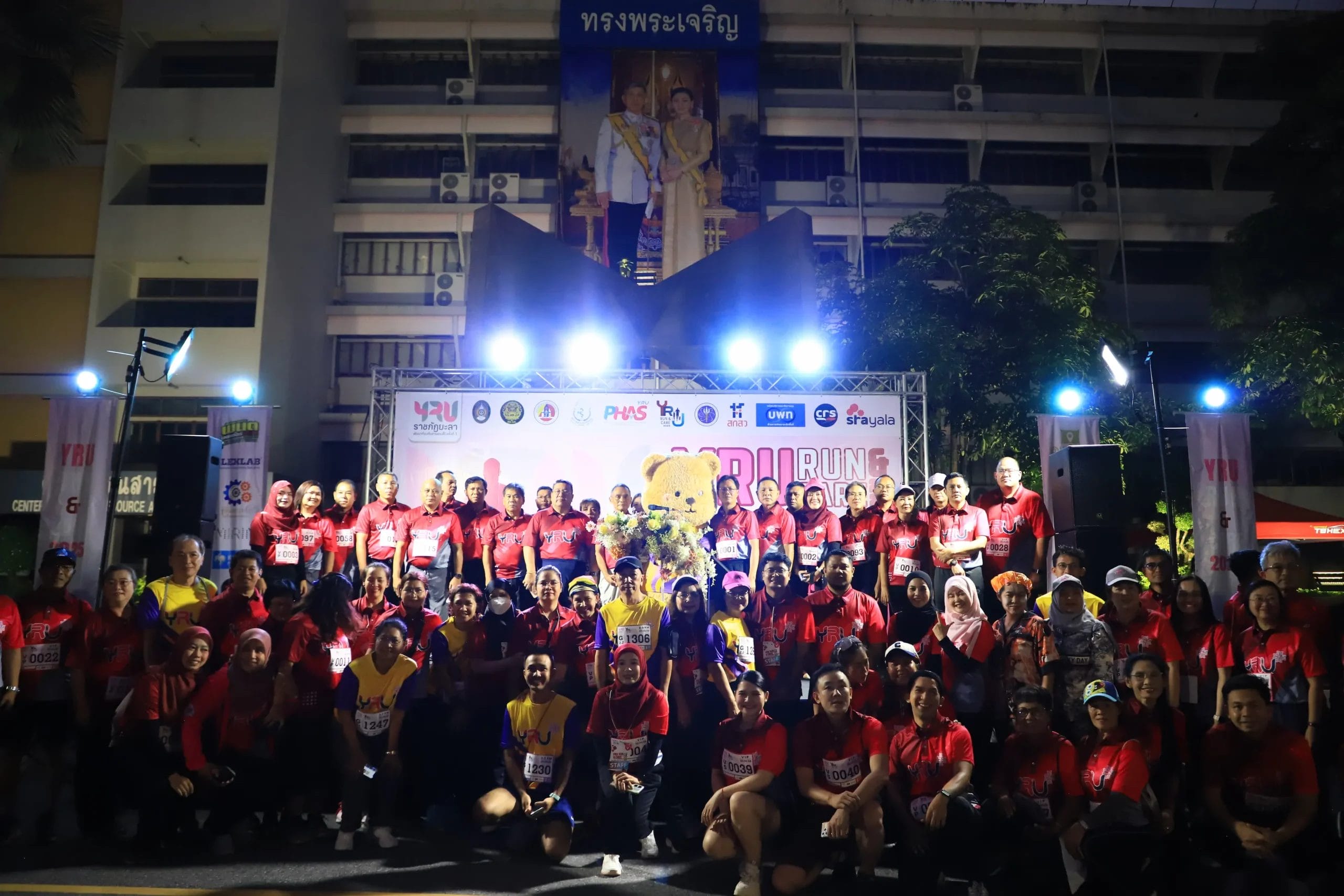 งาน YRU RUN & CARE 2025 จุดพลังสุขภาพชุมชนชายแดนใต้ ดึงคนร่วมเดิน-วิ่ง กว่าสามพันคน