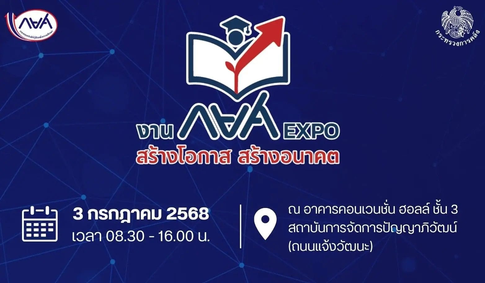 SLF Expo 2025 to Provide Jobs, Skills & Student Loan Help – July 3 at PIM