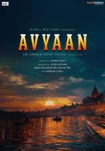 Avyaan – Sunil Kothari’s film title revealed, rooted in Indian tradition