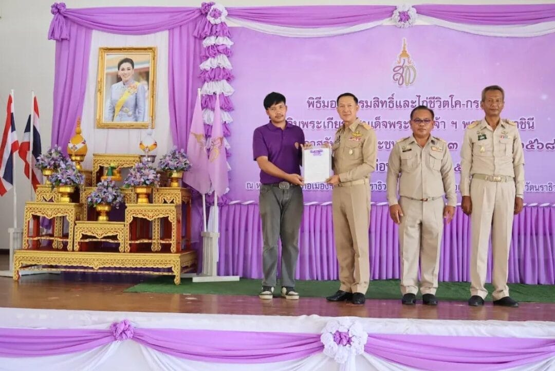 Narathiwat Province Hosts Cattle Ownership Transfer and Animal Release Ceremony in Honor of Her Majesty the Queen’s Birthday