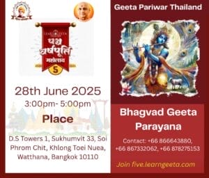 First Geeta Parayan in Bangkok by Geeta Pariwar Thailand