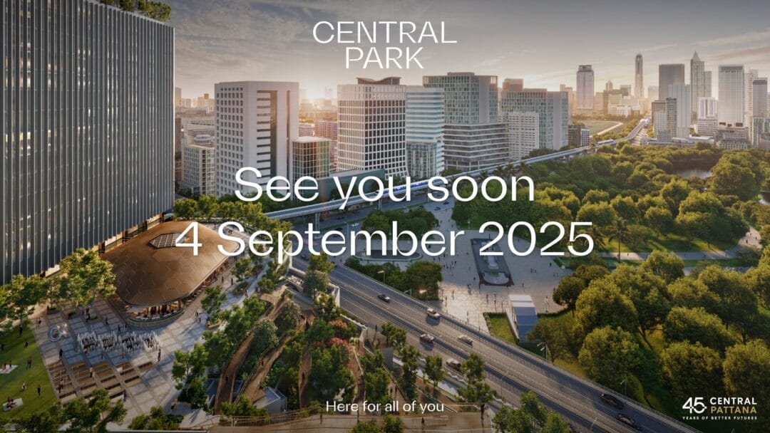 เซ็นทรัลพัฒนาเผยโฉม ‘Central Park’ 4 ก.ย. 68 แลนด์มาร์กใหม่ใจกลางกรุงเทพฯ