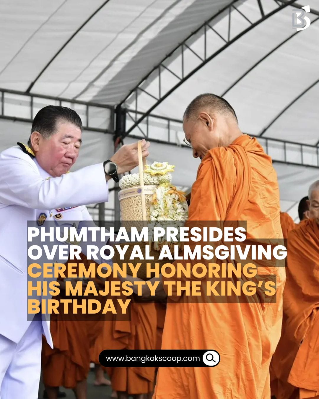 Phumtham Presides Over Royal Almsgiving Ceremony Honoring His Majesty the King’s Birthday