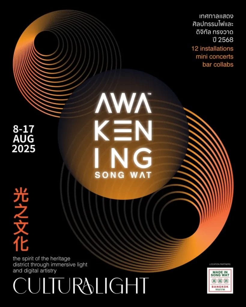 Awakening Song Wat 2025 – Bangkok