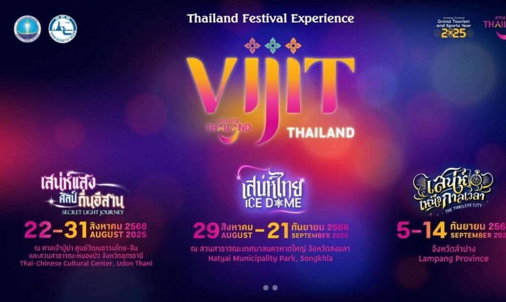 Vijit @ Lampang – The Timeless Charm