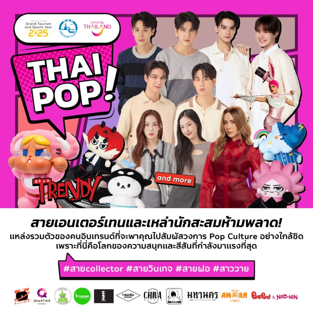 Thai Pop Zone