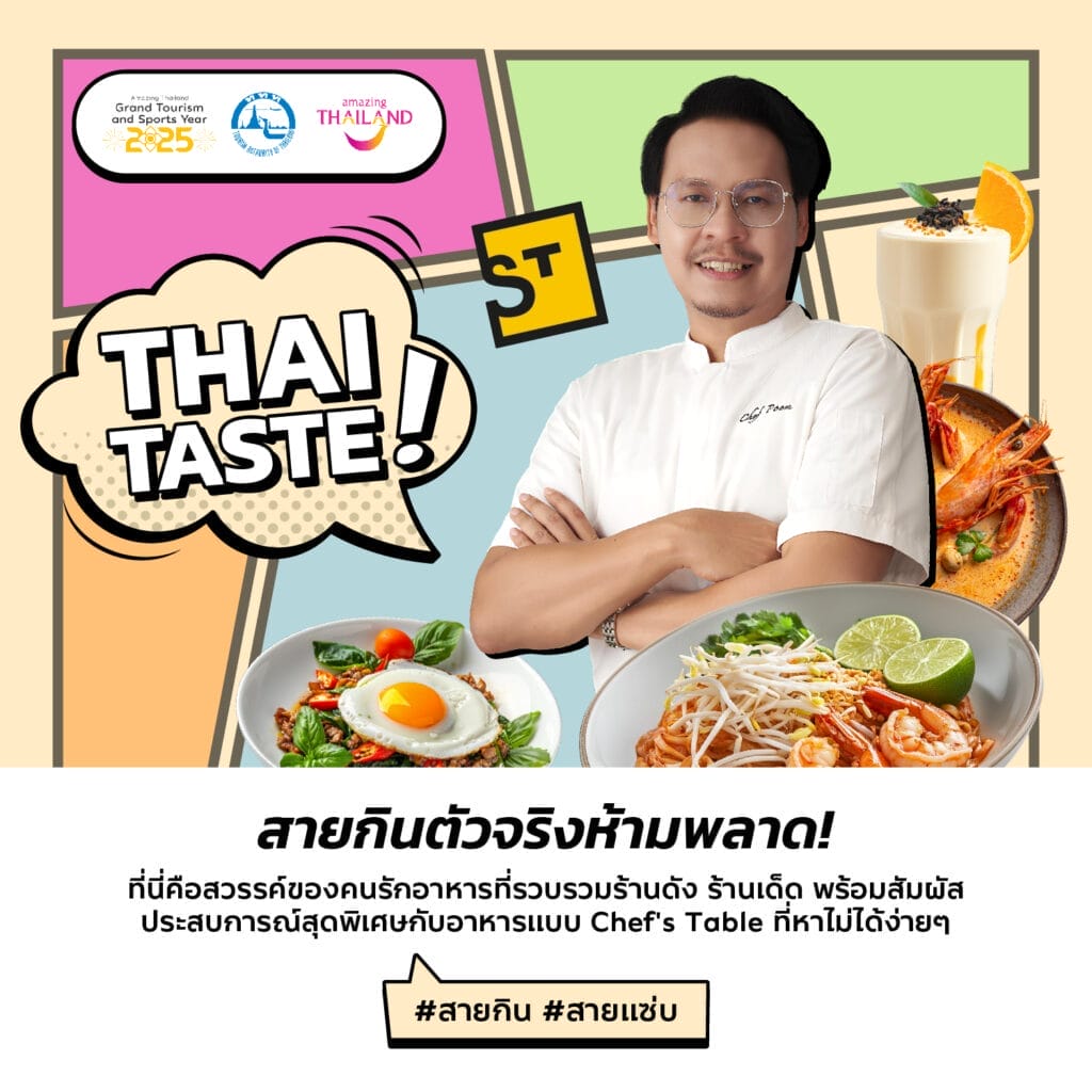 Thai Taste Zone