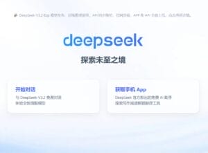 China’s DeepSeek Unveils New AI Model